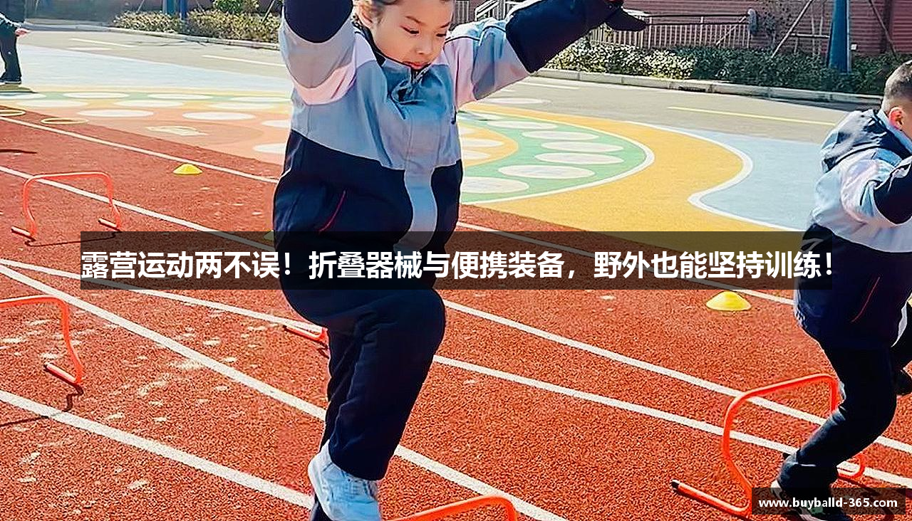 365买球官方app